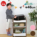 【当店限定特典付】ランドセルラック キャスター付き 収納ワゴン オモチャ収納 おもちゃ収納棚 おもちゃラック 収納ボックス コンパクト 白 玩具 子供用 デスク...
