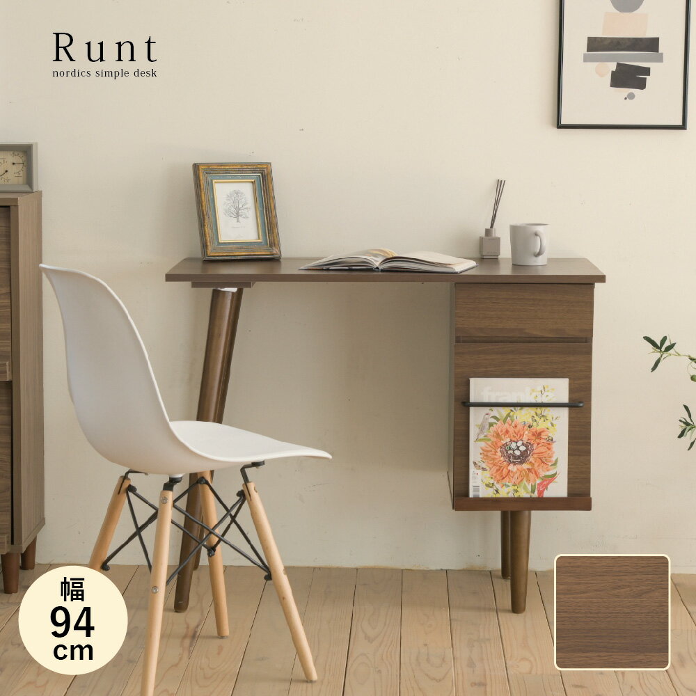 ＼9/4 20時〜SALE/【当店限定特典付】パソコンデスク コンパクト 木製デスク 北欧 おしゃれ pcデスク l字 ワークデスク 引き出し付きシンプルデスク レトロ ミッドセンチュリー 天然木 書斎 勉強 作業机 学習机 ダーク ブラウン 幅90 奥行き45 [2]