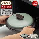 美濃焼耐熱陶器【Hygge style グリルパン】中サイズ（3色）