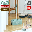 【当店限定特典付】Toffy ジョイント粘着ローラー カーペット 絨毯 粘着テープ 粘着クリーナー 床掃除 伸縮 ペット 収納 髪の毛 掃除 フロア リビング ...