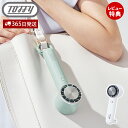 【365日出荷&当店限定特典付】toffy トフィー ひんやりハンディファン 冷却 ミニ ハンディファン 静音 小型扇風機 扇風機 スタンド カラビナ 手持ち ...