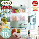 【365日出荷＆当店限定特典付】toffy 