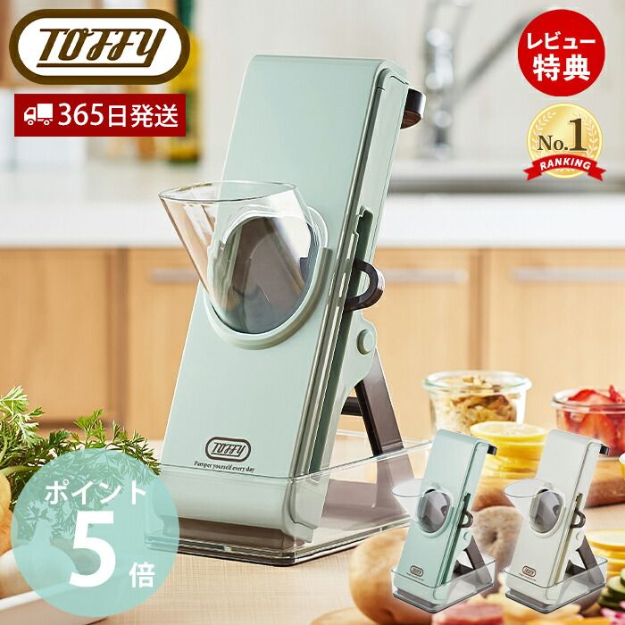 【当店限定特典付】toffy トフィー 