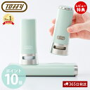 【365日出荷&当店限定特典付】Toffy トフィー 調味料 ボトル 塩 胡椒 入れ 2本セット 瓶 スパイス マグネット K-KU11 容器 テーブル ソルト...