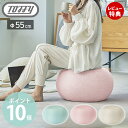 【当店限定特典付】toffy トフィー バランスクッション エクササイズ用品 ダイエット ダイエット器具 おしゃれ クッション オットマン カバー スツール コ...