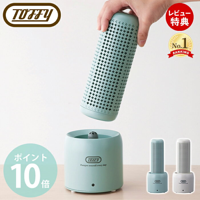 【当店限定特典付】toffy トフィー 