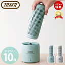 【当店限定特典付】toffy トフィー コンパクトリユース除湿器 除湿機 除湿器 コンパクト 電源不要 ポータブル電源 衣類乾燥機 梅雨対策 部屋干し 湿気対策...