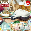 【当店限定特典付】toffy トフィー 