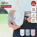 【当店限定特典付】ハンズフリー3WAYファン ポータブル扇風機 ハンディファン 首かけ PR-F080 ネックストラップ クリップ 卓上 3WAY 風量調節 誤...