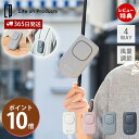 【当店限定特典付】日傘クリップファン ポータブル扇風機 ハンディファン 日傘用 クリップタイプ 首かけ LCAF008 ストラップ 卓上 4WAY 風量調節 ア...