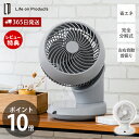 【365日出荷&当店限定特典付】完全分解USB給電式3Dサーキュレーター リモコン付 扇風機 リビングファン 省エネ LCAF014 置き型 静音 自動首振り ...