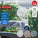 【365日出荷&当店限定特典付】ハンズフリー 5wayミニファン LCAF024 ポータブル扇風機 ハンディファン 首かけ ストラップ クリップ 卓上 ベルト ...