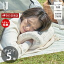 【365日出荷&当店限定特典付】あったかキルティング USB給電式アームピロー お昼寝枕 まくら ヒーター内蔵 ふわふわ ウォーマー 防寒 寒さ対策 洗える U...