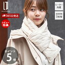 【365日出荷&当店限定特典付】あったかキルティング USB給電式マフラー 首元 ネックウォーマー ヒーター内蔵 ふわふわ ウォーマー 防寒 寒さ対策 洗える ...