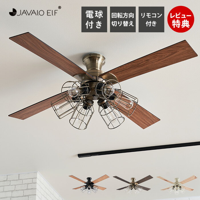 楽天市場】昭和レトロ(シーリングファン|天井照明):ライト 楽天市場】昭和レトロ(シーリングファン|天井照明):ライト