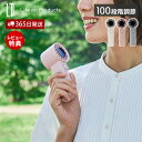 【365日出荷&当店限定特典付】ターボハンディファン 100段階ダイヤル式 ポータブル扇風機 小型 LCAF023 ストラップ 風量調節 軽量 液晶 パワフル ...