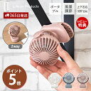 【365日出荷&当店限定特典付】ポータブル ミニ クリップ ファン デスク 卓上 扇風機 暑さ対策 リズム 小型 コンパクト 風量調節 アウトドア 充電式 コー...