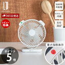 【365日出荷&当店限定特典付】暑さ指数表示付人感センサーマグネットファン 扇風機 壁掛け 吊り下げ サーキュレーター リビングファン デスクファン コードレス...
