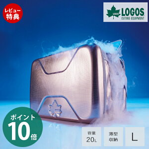 【当店限定特典付】LOGOS ロゴス ハイパー氷点下クーラーL 81670080 BBQ クーラーボックス 20L 保冷バッグ 超薄型 ソフトクーラー アウトドア スポーツ 部活 レジャー 防災 買い物 バーベキュー コンパクト収納 Lサイズ