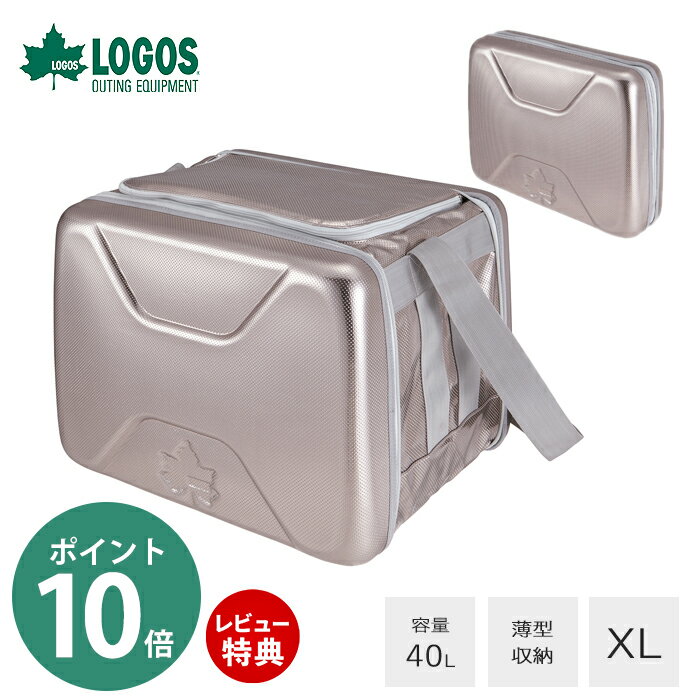 ＼MAX400円OFFクーポン配布中／【当店限定特典付】LOGOS ロゴス ハイパー氷点下クーラーXL 81670090 BBQ クーラーボックス 40L 保冷バッグ 超薄型 ソフトクーラー アウトドア スポーツ 部活 レジャー 防災 買い物 バーベキュー