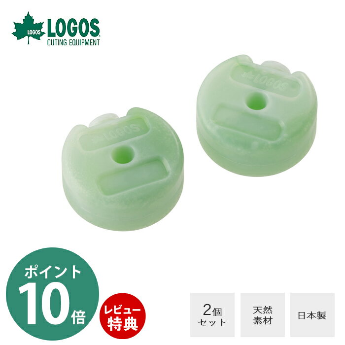 LOGOS ロゴス 倍速凍結・氷点下パックコンパクト 2pcs 81660639 保冷剤 強力 保冷パック 小型クーラー アウトドア 2個セット 小型 お弁当 飲み物 買い物 BBQ 日本製 抗菌 天然素材 クーラーボックス