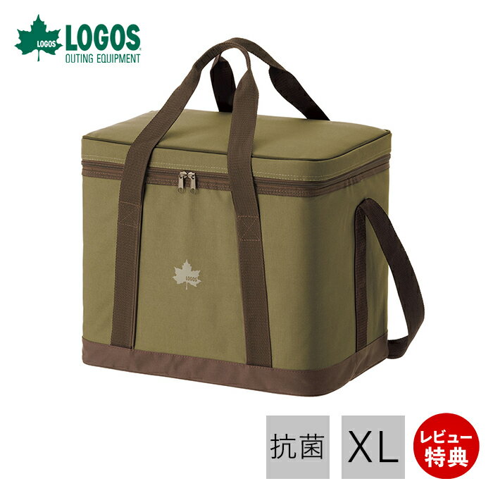 【当店限定特典付】LOGOS ロゴス 氷点下パック 抗菌・ベーシッククーラー XL 81670321 ソフト BBQ クーラーボックス 37L 断熱 保冷バッグ ソフトタイプ ソフトクーラー アウトドア スポーツ バーベキュー コンパクト収納