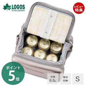 【当店限定特典付】LOGOS ロゴス ハイパー氷点下クーラーS 81670060 先行販売 BBQ クーラーボックス 6.5L 保冷バッグ 超薄型 ソフトクーラー アウトドア 部活 レジャー 防災 買い物 バーベキュー コンパクト収納 Sサイズ