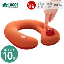 【当店限定特典付】LOGOS ロゴス どこでもソフト湯たんぽ・ショルダー 81661003 湯たんぽ ソフト 持ち運び 日本製 熱湯対応 保温 ゆたんぽ ウォーマー シンプル コンパクト 車中泊 新作 アウトドア キャンプ 防災 ろうと付き