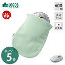 【当店限定特典付】LOGOS ロゴス LOGOS×マルカ 湯たんぽ600ml オリジナルカバー付き 81661201 直火 トタン製 持ち運び 日本製 熱湯 丈夫 レトロ エコ 保温 ウォーマー シンプル コンパクト 車中泊 アウトドア キャンプ 防災