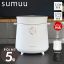 400円クーポン配布中 【当店限定特典付】sumuu スムウ 炊飯器 小型 炊飯ジャー マルチライスクッカー リシェフ Richef 一人暮らし 2.5合 少量炊き 炊飯 お粥 玄米 ケーキ おかず スープ 発酵 電気炊飯器 キッチン家電 おしゃれ MEK-88 マクロス