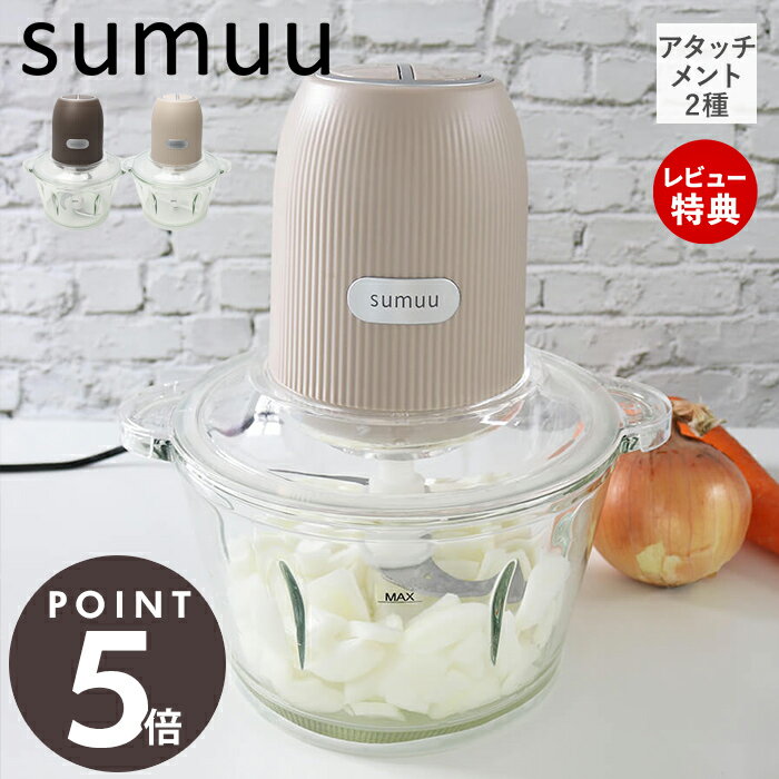 【当店限定特典付】sumuu スムウ フ