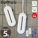 商品詳細 商品名 sumuu ヒートシューズドライヤー アールドライ 品番 ホワイト：MEH-138WH パープル：MEH-138PL JAN ホワイト：4532141147734 パープル：4532141147741 素材 PC、ABS サイズ 約幅6.5×奥行3×高さ17cmコード：約130cm 重量 約250g 電源 交流式 AC100V 50/60Hz 定格消費電力 20W 連続使用時間 約9時間 対応サイズ 約21〜28cm※靴の形状によって対応サイズ内でも使用できない場合があります 生産国 中国 備考 完成品 ※本製品は日本国内でのみご利用いただけます。※水が中に溜まっている靴や、水が滴り落ちるほど濡れている靴には使用できません。※乾燥時間は目安のため、靴の種類や水分の量、使用環境（室温や湿度）によって異なります。※タイマーには多少の誤差があります。（±10分）※個体差やロット・モニター環境等により、色味やサイズが若干表記と異なる場合がございます。商品到着後にレビュー記入で選べるプレゼント♪ 「靴に入れてボタンを押すだけで使える温熱靴乾燥機」雨の日や梅雨の時期に湿ったスニーカー・パンプス・革靴等の様々な靴をじんわり温め乾燥させます コンパクトなシューズドライヤー 雨の日に靴が濡れてしまったけど、早く乾かしたい、明日も履きたいというときに便利なシューズドライヤーです。靴の中に直接入れるデザインなのでドライヤー本体は1足分あたり約17cmと手のひらサイズ。玄関での収納でも場所を取らず、お出かけ時にも持っていきやすいコンパクトな大きさです。 機能性抜群 小さなボディですが乾燥機能は抜群。内臓されたPTCヒーターでじんわりと温めて乾燥します。 急速加熱 電源を入れて約3分で50℃まで加熱します。 PTCヒーター搭載 最高温度は65℃。熱くなりすぎないので靴を傷めません。PTCヒーターとは・・・温度が上がり安定すると商品電力が一定に抑えられる性質の発熱体で、省エネタイプのヒーターです。 難燃性素材 ドライヤー本体の外側は難燃性素材のUL94V0を使用しています。 両面乾燥 ヒーターの熱は両面から出るので、靴の上部と底部を一度に乾燥できます。 ※温度は使用環境（室温や湿度）により異なります。 タイマー機能付き タイマーセットでラクラクおまかせ乾燥。靴のタイプに合わせて3/6/9時間でタイマー設定が可能です。対応の靴の際は約21〜28cmと幅広いサイズでご使用いただけます。 使用方法 使用方法は、湿った靴の中にヒーター部分を入れ、靴の種類に合わせてタイマーをセットするだけとても簡単です。タイマー設定した時間になると自動で停止します。 お出かけ先でも ご自宅でのご使用はもちろん、静音設計なのでお勤め先や旅行先でも使用いただけます。 サイズ 横幅 奥行き 高さ 約6.5cm 約3cm 約17cm カラー ホワイト パープル 商品詳細 商品名 sumuu ヒートシューズドライヤー アールドライ 品番 ホワイト：MEH-138WH パープル：MEH-138PL JAN ホワイト：4532141147734 パープル：4532141147741 素材 PC、ABS サイズ 約幅6.5×奥行3×高さ17cmコード：約130cm 重量 約250g 電源 交流式 AC100V 50/60Hz 定格消費電力 20W 連続使用時間 約9時間 対応サイズ 約21〜28cm※靴の形状によって対応サイズ内でも使用できない場合があります 生産国 中国 備考 完成品 ※本製品は日本国内でのみご利用いただけます。※水が中に溜まっている靴や、水が滴り落ちるほど濡れている靴には使用できません。※乾燥時間は目安のため、靴の種類や水分の量、使用環境（室温や湿度）によって異なります。※タイマーには多少の誤差があります。（±10分）※個体差やロット・モニター環境等により、色味やサイズが若干表記と異なる場合がございます。 sumuu 商品一覧 ご注文・配送についてのご注意必ずお読みください 返品・交換について必ずお読みください