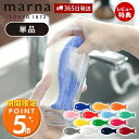 【当店限定特典付】marna マーナ おさかなスポンジ K170 キッチンスポンジ 食器 お魚 おしゃれ かわいい 台所 食器 食器用 食器洗い グラス コップ シンク スリム 食器洗いスポンジ 食器スポンジ 食器用スポンジ