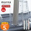 【当店限定特典付】marna マーナ ECOCARAT エコカラット ボトル乾燥スティック 水筒 乾燥 便利グッズ 吸湿 放湿 マイボトル タンブラー 水切り 乾燥材 除湿剤 キッチン雑貨 ホワイト ブルー ピンク 速乾 キッチン雑貨 K687 1,078円