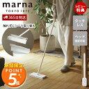 【365日出荷&当店限定特典付】marna マーナ タッチレスワイパー フロアワイパー 本体 タッチレス 触れずにシート交換 自立 スリム 簡単操作 スムーズ ...
