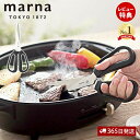 【当店限定特典付】marna マーナ 料理のハサミ 分解 食洗機対応 キッチンバサミ キッチンばさみ 調理ハサミ 分解できるキッチンバサミ キッチンハサミ キッ...