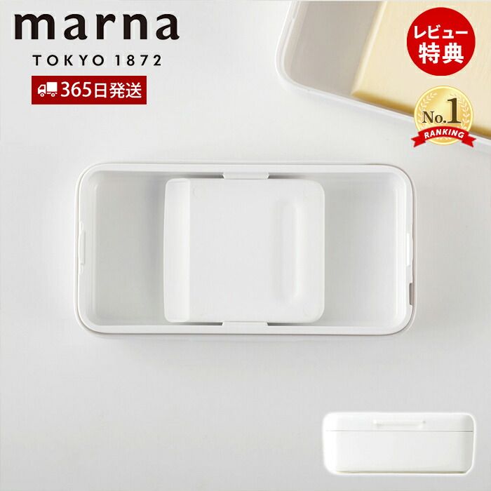 【365日出荷&当店限定特典付】marna 
