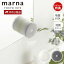 【365日出荷&当店限定特典付】marna マーナ 洗面スポンジ POCO 吸盤付き W615 きれいに暮らす 洗面ボウル 掃除 浮かせる収納 洗面台 ポコ 掃...