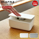 [400円クーポン配布中]【365日出荷&当店限定特典付】marna シートケース W649 ワンタッチ 開閉 袋ごと 収納 収納ケース 容器 パッキン 乾燥防止 除菌シート おしりふき ウェットシート 掃除シート コンテナボックス マーナ GOOD LOCK CONTAINER