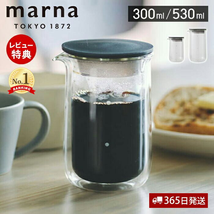 【365日出荷&当店限定特典付】marna マーナ ウォーターピッチャー 1L ウォータージャグ 冷水筒 コンパクト ドアポケット 庫内 クリア 隙間に入る 麦茶 水出し 出汁 液だれしにくい 持ち易い 人気 おしゃれ 新生活 K787