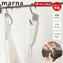 【当店限定特典付】marna マーナ 水筒すき間洗いブラシ W683 水筒用 マイボトル 蓋裏 パッキン外し ミニブラシ 溝 洗浄 3役 多機能 キッチン用品 ...