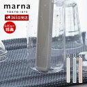 【当店限定特典付】marna マーナ ECOCARAT エコカラット ボトル乾燥スティック 水筒 乾燥 便利グッズ 吸湿 放湿 マイボトル タンブラー 水切り 乾燥材 除湿剤 キッチン雑貨 ホワイト ブルー ピンク 速乾 キッチン雑貨 K687