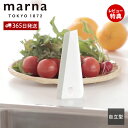【365日出荷&当店限定特典付】marna マーナ キッチンスキージー K759 水切りワイパー スクイジー 台所 キッチングッズ ヘラ 自立 フック穴 吊るせ...