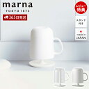 【365日出荷&当店限定特典付】marna マーナ コップ 取っ手付き スタンドセット うがい用 歯みがき 持ち手つき 持ちやすい 子供 うがいコップ 洗面小物 ホワイト クリア 透明 清潔 きれいに暮らす W613 割れない プラスチック