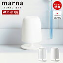 【365日出荷&当店限定特典付】marna マーナ コップ スタンドセット うがい用 歯みがき 持ち手つき 持ちやすい 子供 うがいコップ 洗面小物 滑らない ...
