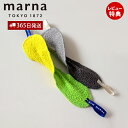 【365日出荷&当店限定特典付】marna マーナ 蛇口まわりの水垢落とし お掃除クロス 洗剤不要 水垢取り 水垢落とし 水あか 水垢クリーナー ぞうきん 水周り キッチン 掃除 便利グッズ お風呂 ウロコ取り これは使える W342