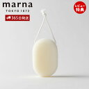 【365日出荷&当店限定特典付】marna マーナ ウレタンスポンジハード 日本製 ボディスポンジ ボディースポンジ かため 泡立ち 浴用スポンジ バススポンジ...