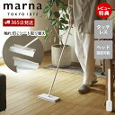 【365日出荷&当店限定特典付】marna マーナ タッチレスワイパー フロアワイパー 本体 タッチレス 触れずにシート交換 自立 スリム 簡単操作 スムーズ ...