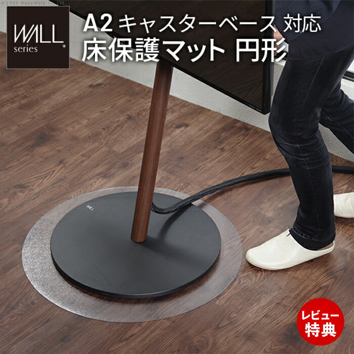 ޥ ݥȡۥܥåۤ㤨֡ŹŵաWALLƥꥢƥӥ A2б㥹ǥѾݸޥå 륿(S ݸѥͥ   ɻ ݸ WALLץ EQUALS 륺פβǤʤ3,980ߤˤʤޤ