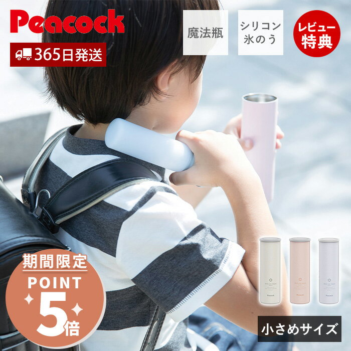 【365日出荷&当店限定特典付】ミニ